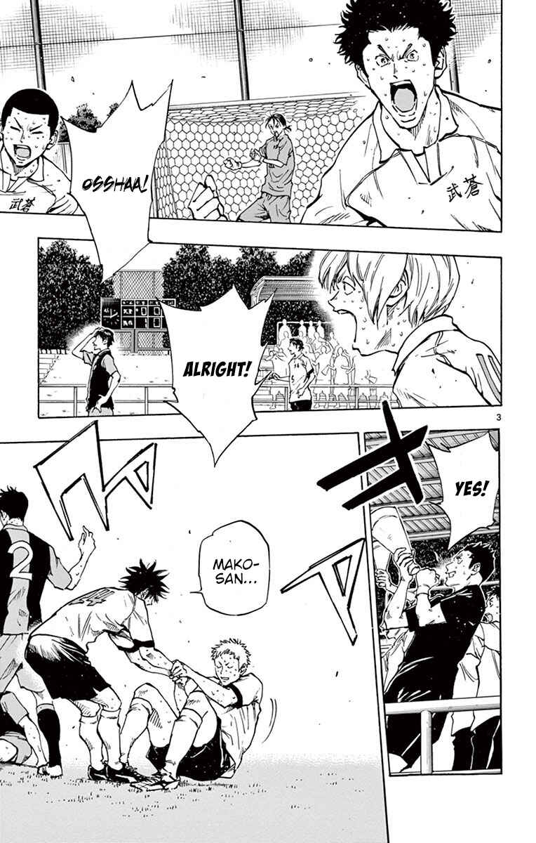 Page 3 Chapter 192 BE BLUES ~Ao ni Nare~