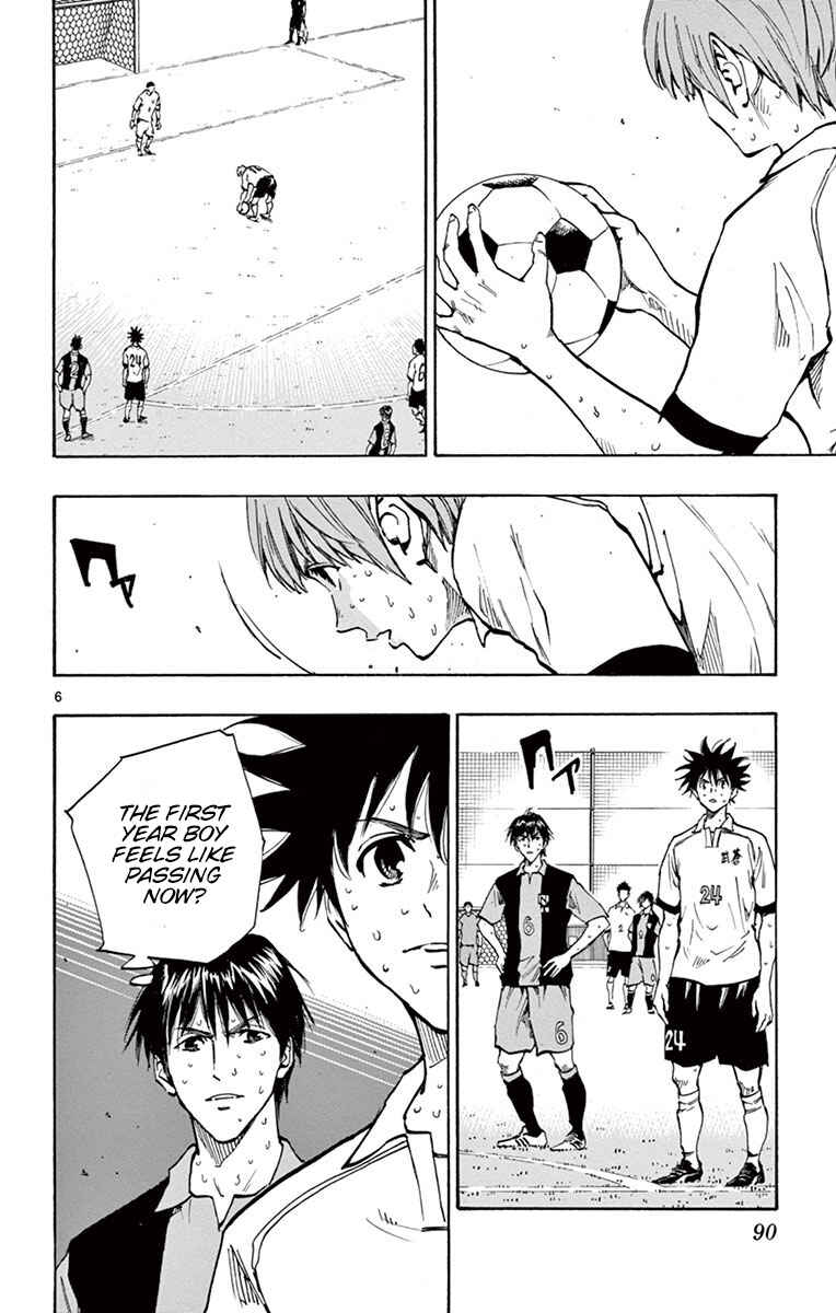 Page 6 Chapter 192 BE BLUES ~Ao ni Nare~