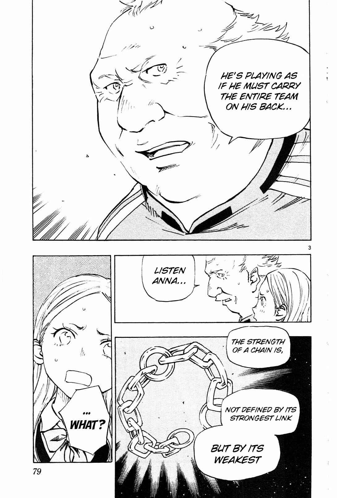 Page 4 Chapter 82 BE BLUES ~Ao ni Nare~