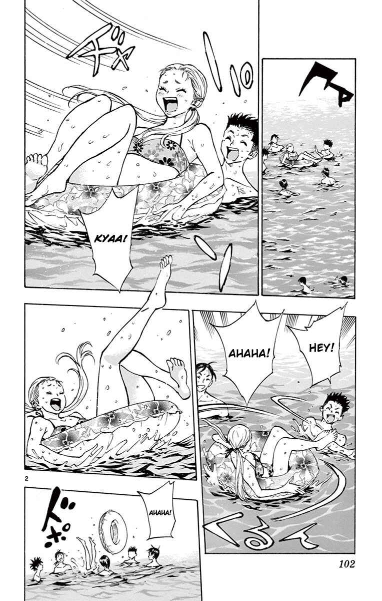 Page 3 Chapter 183 BE BLUES ~Ao ni Nare~