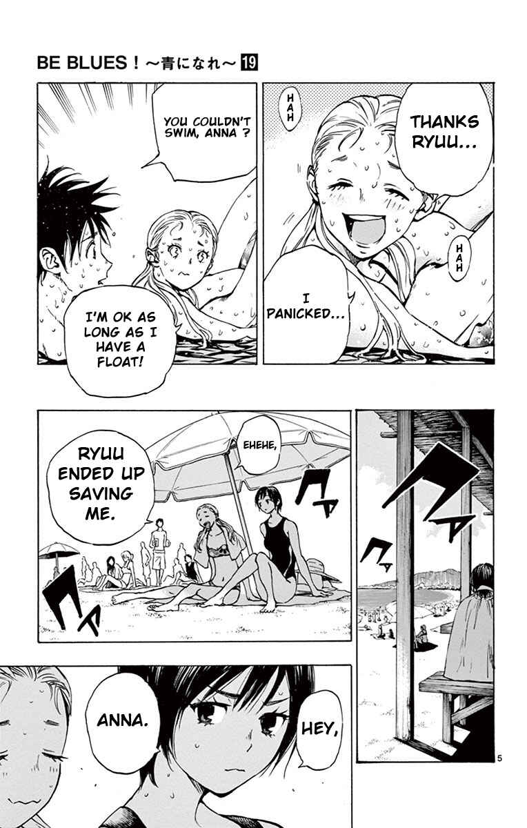 Page 6 Chapter 183 BE BLUES ~Ao ni Nare~