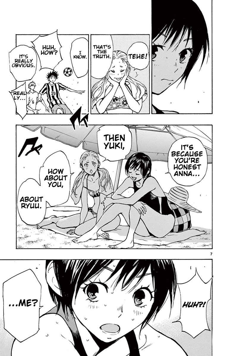 Page 8 Chapter 183 BE BLUES ~Ao ni Nare~