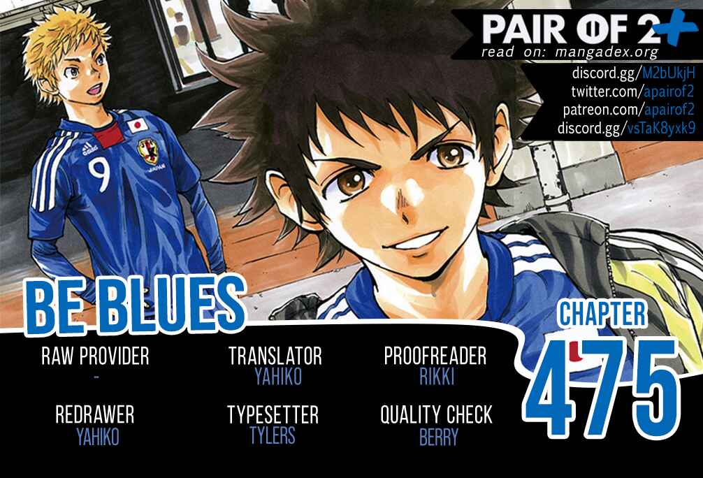 Page 1 Chapter 475 BE BLUES ~Ao ni Nare~