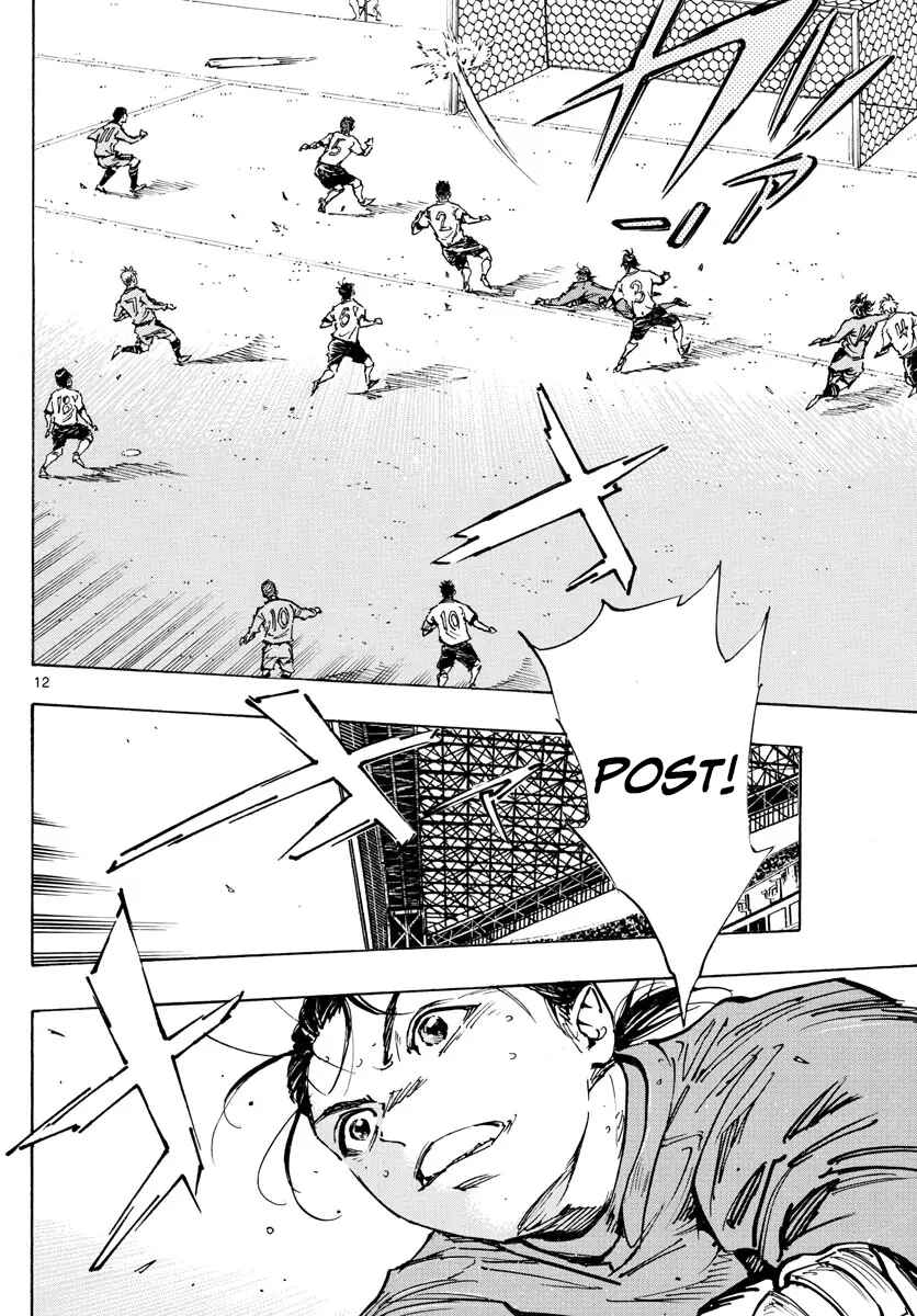 Page 10 Chapter 475 BE BLUES ~Ao ni Nare~
