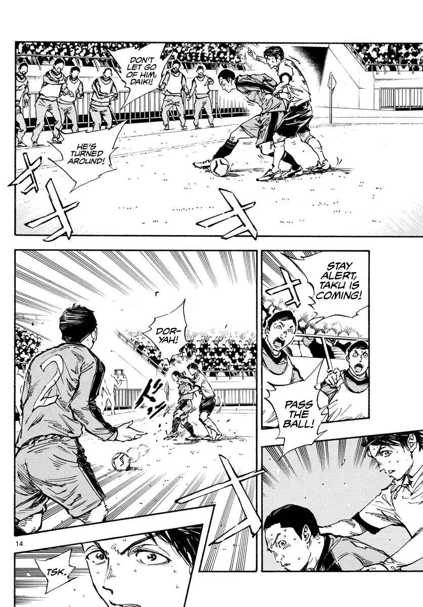 Page 12 Chapter 475 BE BLUES ~Ao ni Nare~