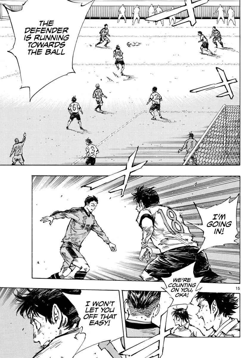 Page 13 Chapter 475 BE BLUES ~Ao ni Nare~
