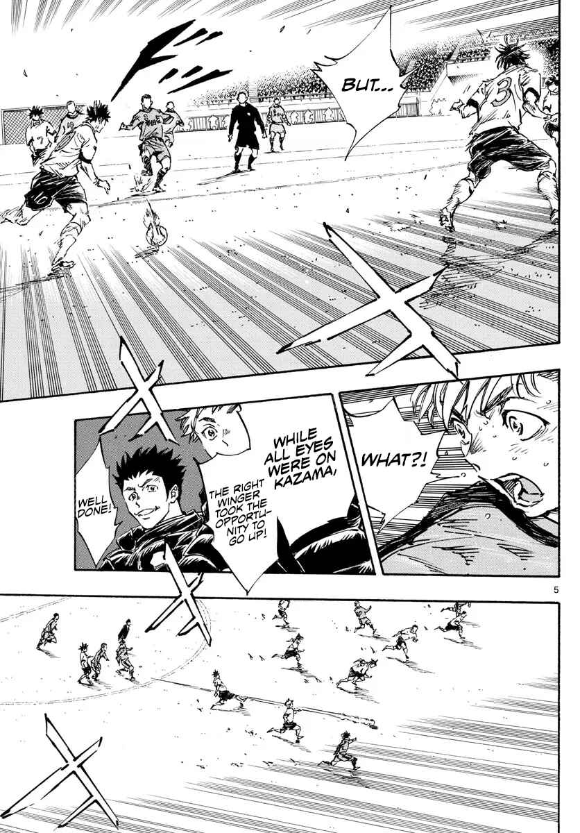 Page 5 Chapter 475 BE BLUES ~Ao ni Nare~