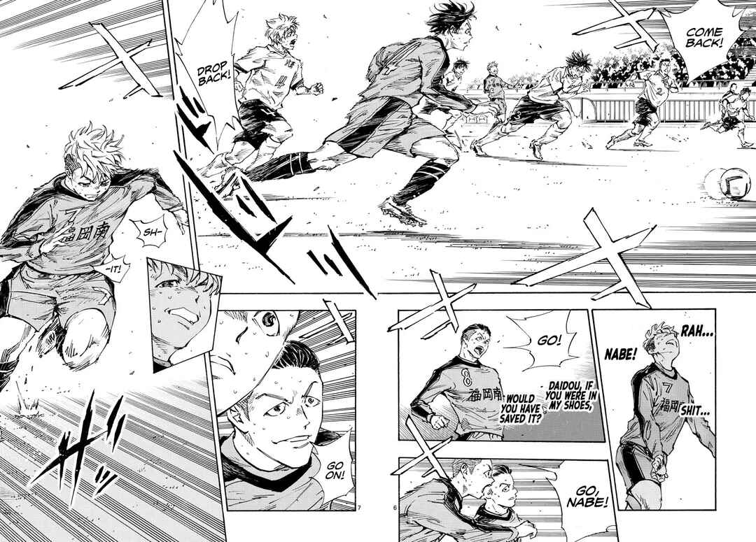 Page 6 Chapter 475 BE BLUES ~Ao ni Nare~