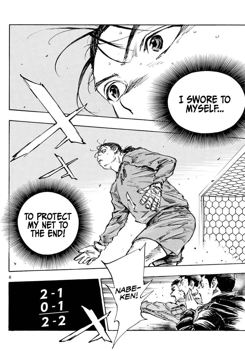Page 7 Chapter 475 BE BLUES ~Ao ni Nare~