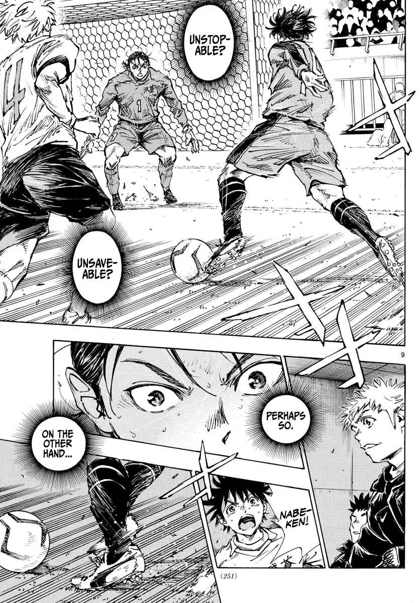 Page 8 Chapter 475 BE BLUES ~Ao ni Nare~