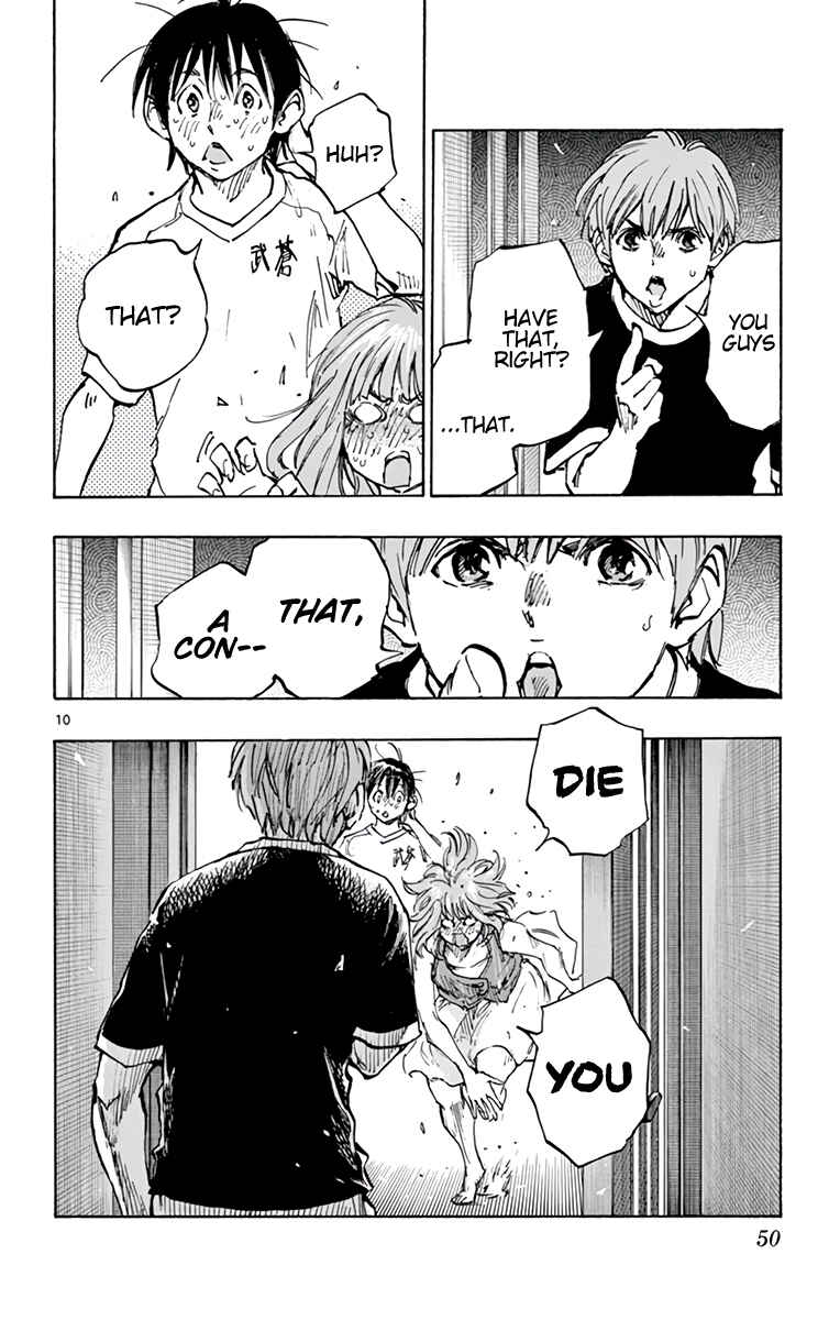 Page 11 Chapter 372 BE BLUES ~Ao ni Nare~