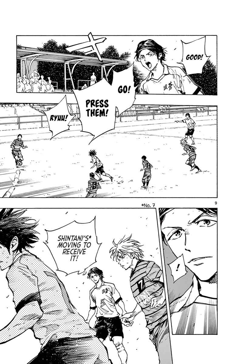 Page 10 Chapter 327 BE BLUES ~Ao ni Nare~