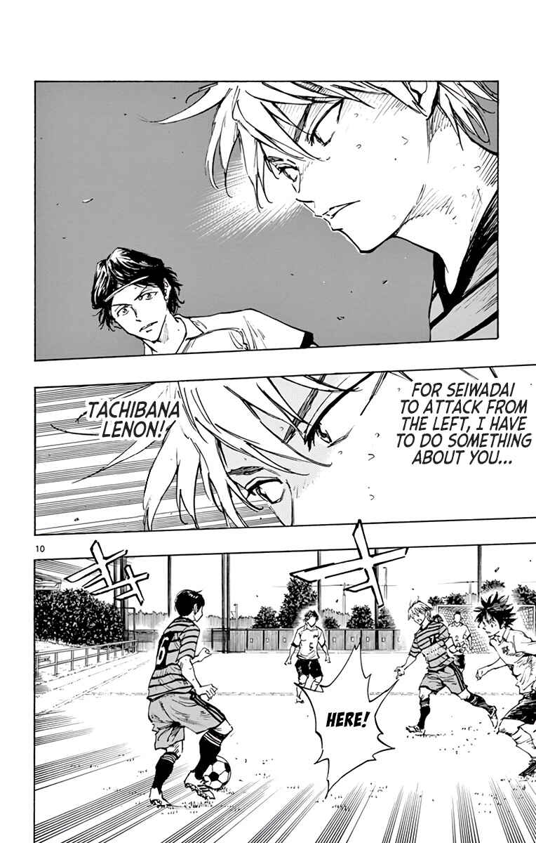 Page 11 Chapter 327 BE BLUES ~Ao ni Nare~