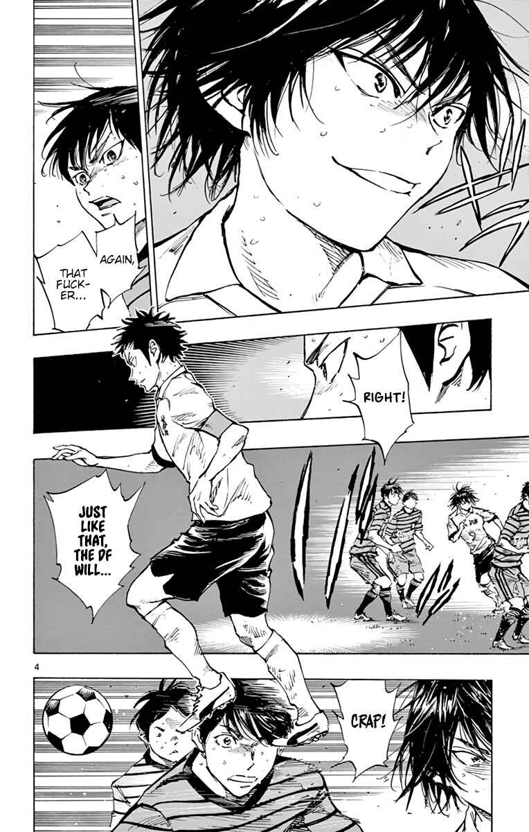Page 5 Chapter 327 BE BLUES ~Ao ni Nare~