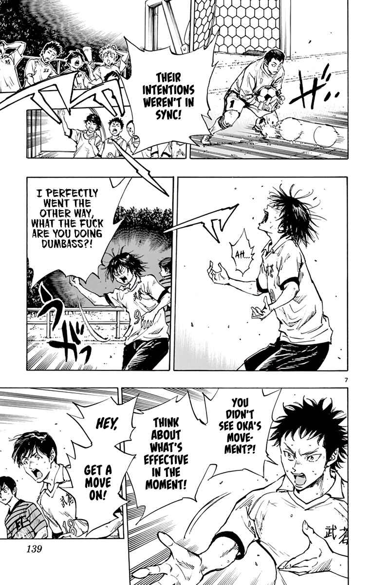 Page 8 Chapter 327 BE BLUES ~Ao ni Nare~