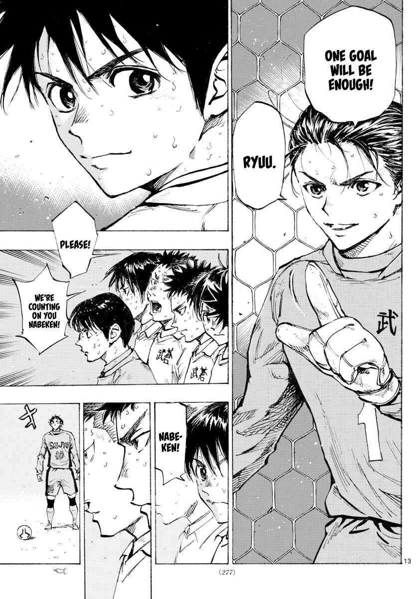 Page 14 Chapter 424 BE BLUES ~Ao ni Nare~
