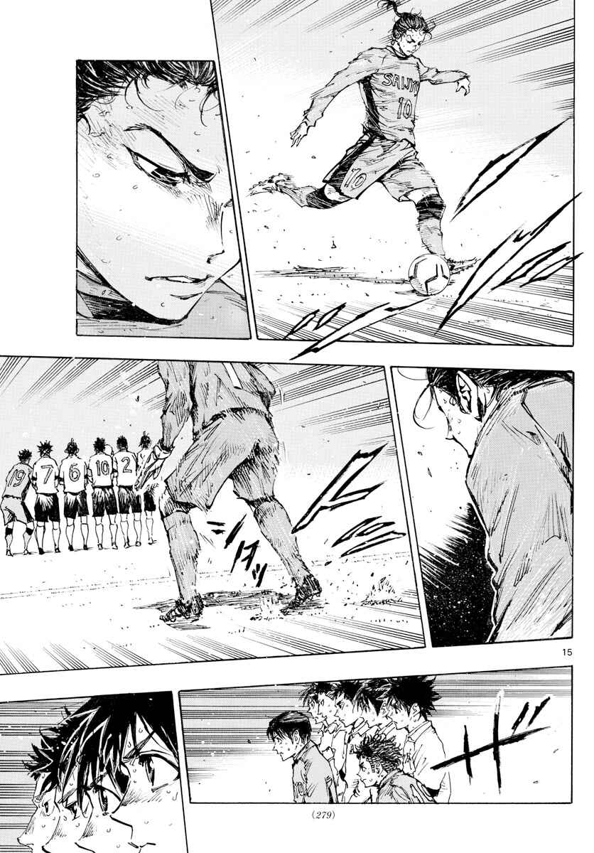 Page 16 Chapter 424 BE BLUES ~Ao ni Nare~