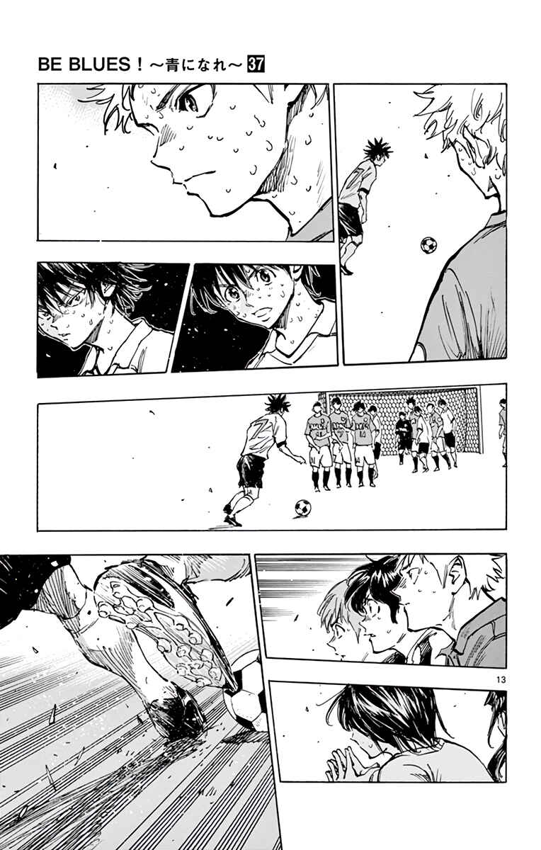 Page 12 Chapter 361 BE BLUES ~Ao ni Nare~