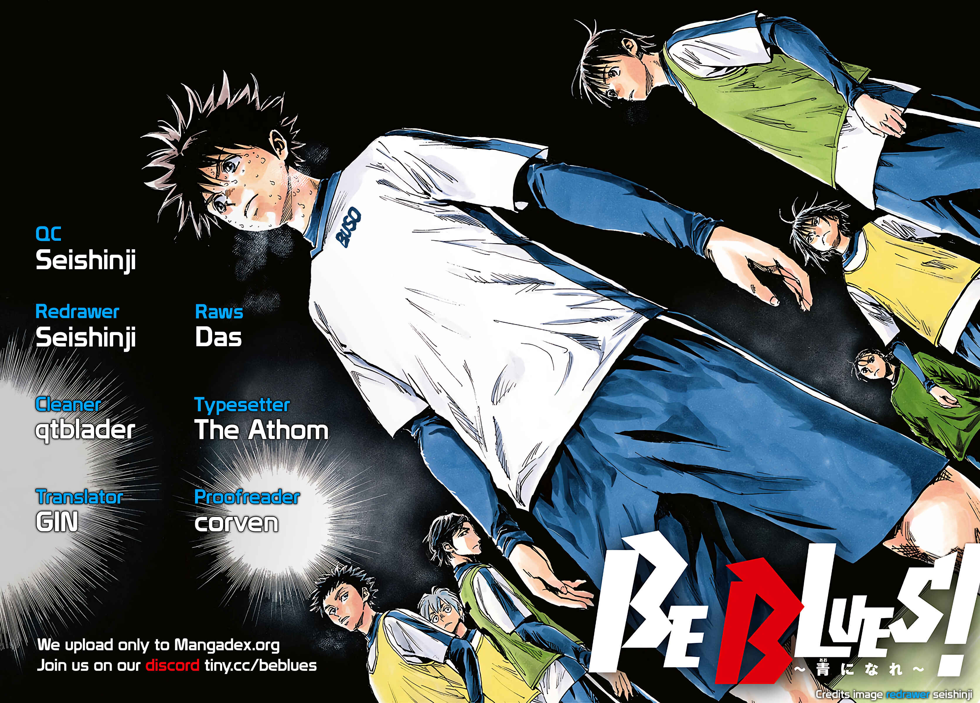 Page 16 Chapter 361 BE BLUES ~Ao ni Nare~