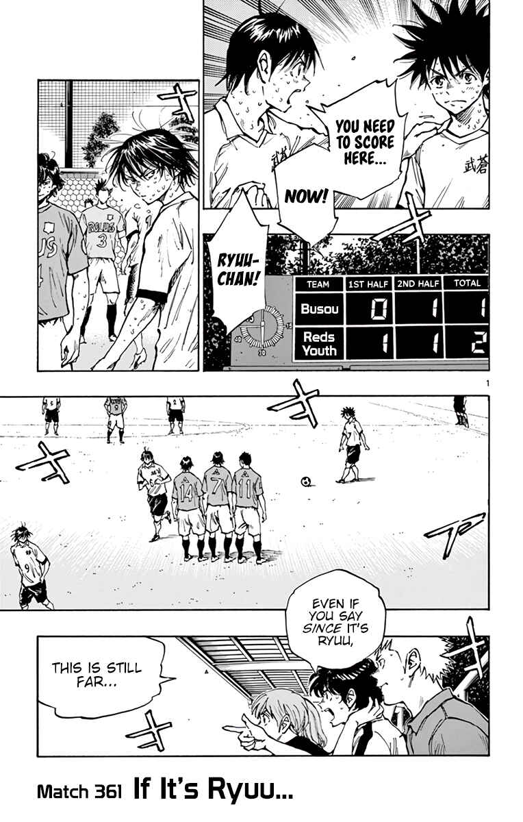 Page 2 Chapter 361 BE BLUES ~Ao ni Nare~