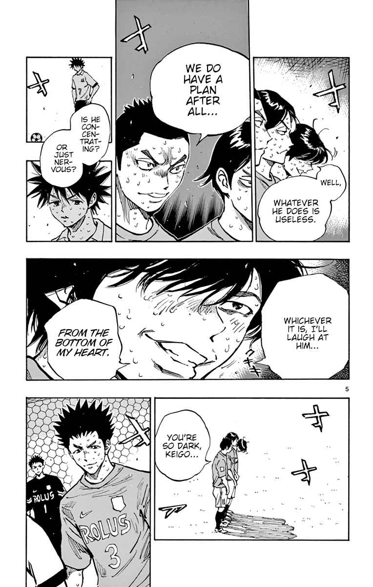 Page 5 Chapter 361 BE BLUES ~Ao ni Nare~