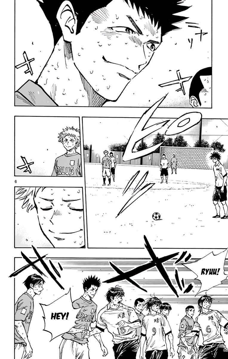 Page 6 Chapter 361 BE BLUES ~Ao ni Nare~