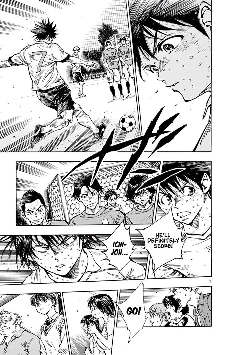 Page 7 Chapter 361 BE BLUES ~Ao ni Nare~