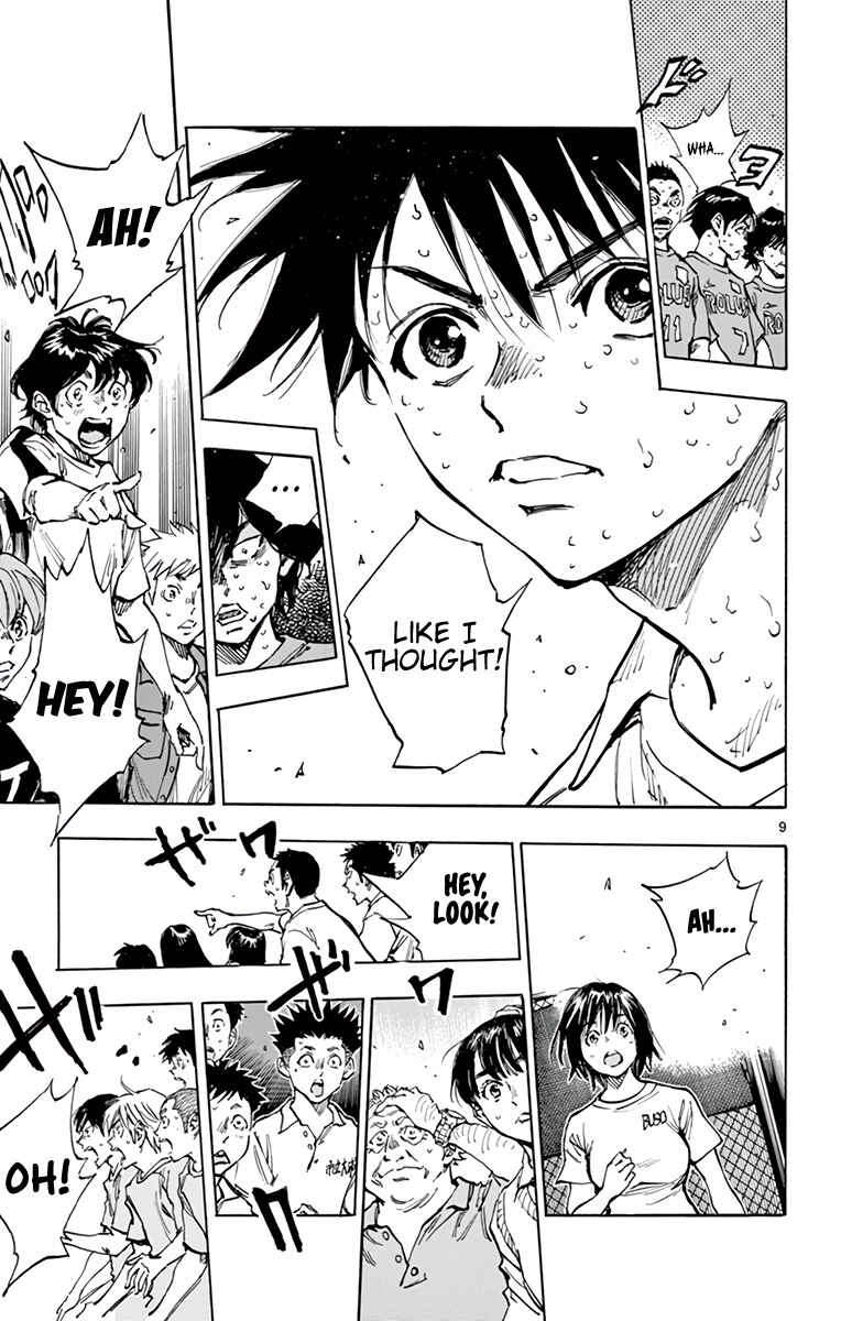 Page 9 Chapter 361 BE BLUES ~Ao ni Nare~