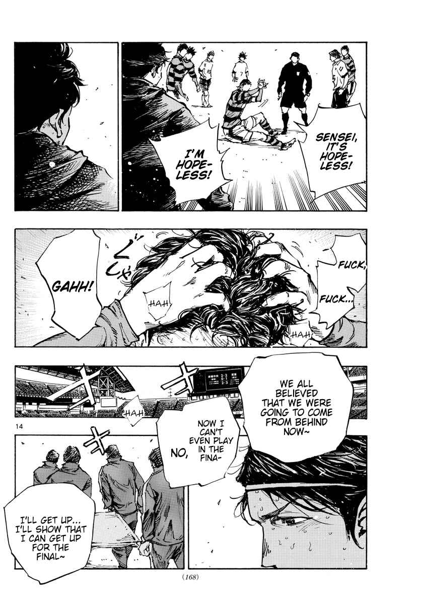 Page 14 Chapter 451 BE BLUES ~Ao ni Nare~