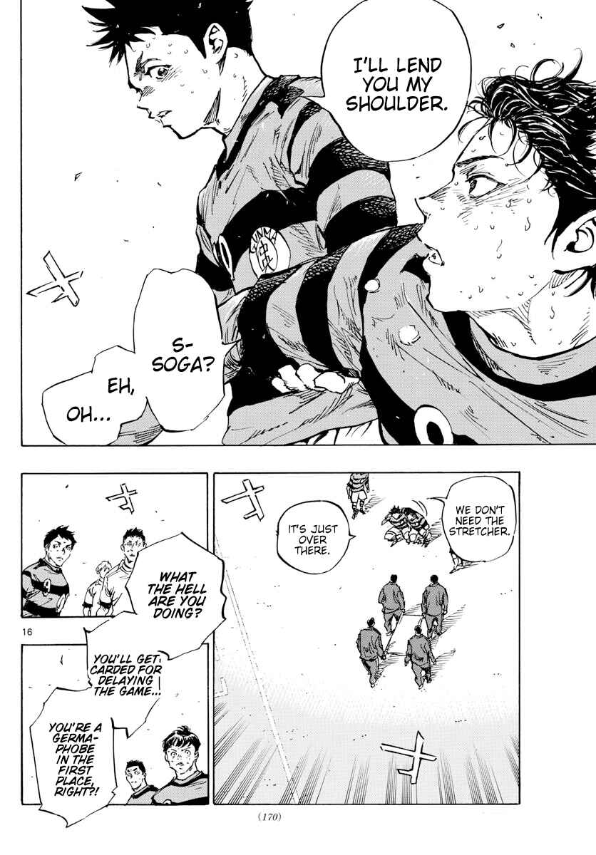 Page 16 Chapter 451 BE BLUES ~Ao ni Nare~