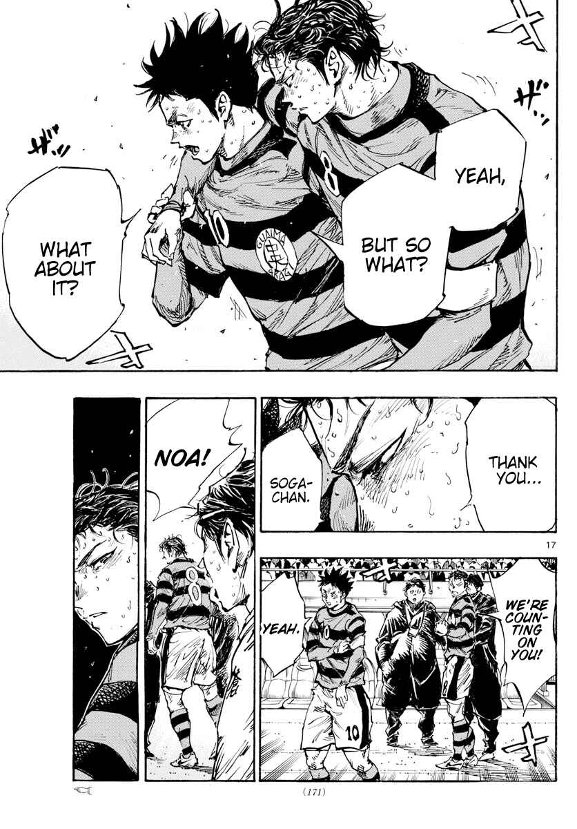 Page 17 Chapter 451 BE BLUES ~Ao ni Nare~