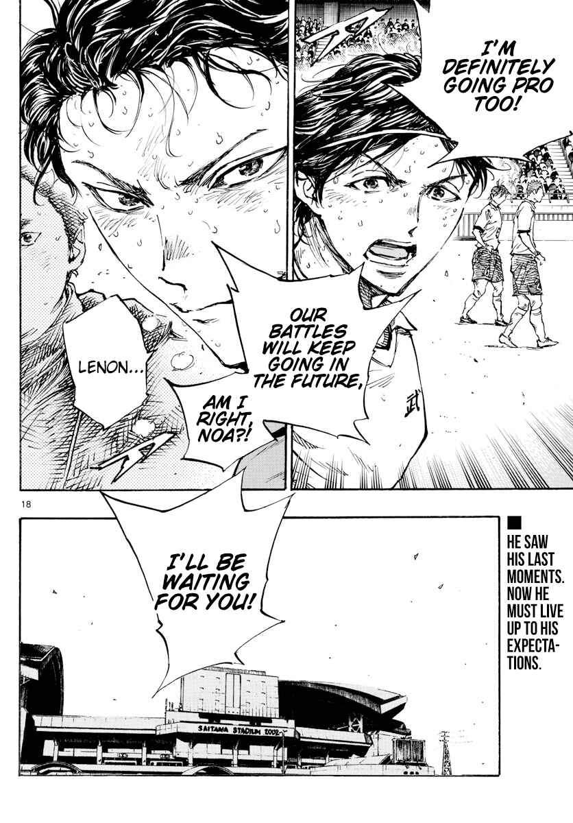 Page 18 Chapter 451 BE BLUES ~Ao ni Nare~