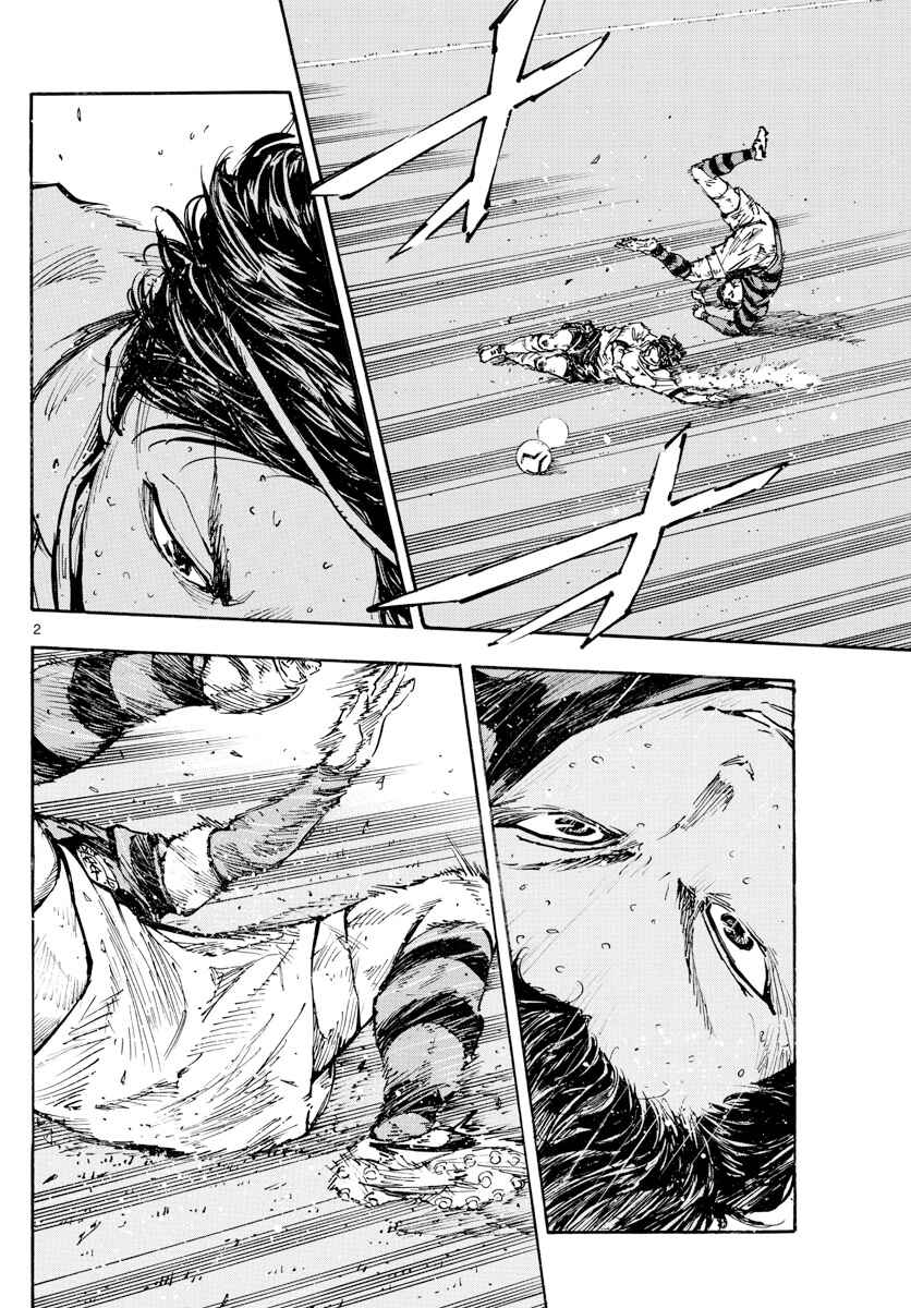 Page 3 Chapter 451 BE BLUES ~Ao ni Nare~