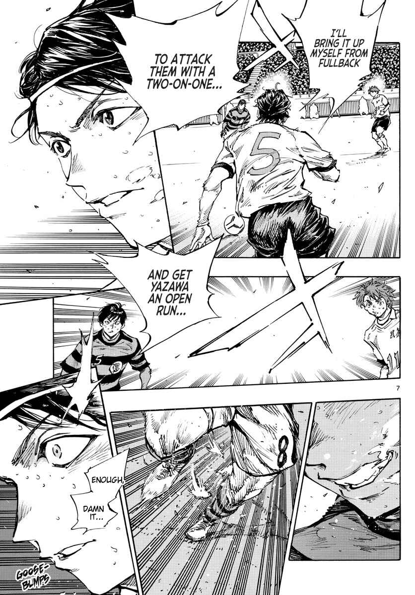 Page 8 Chapter 451 BE BLUES ~Ao ni Nare~