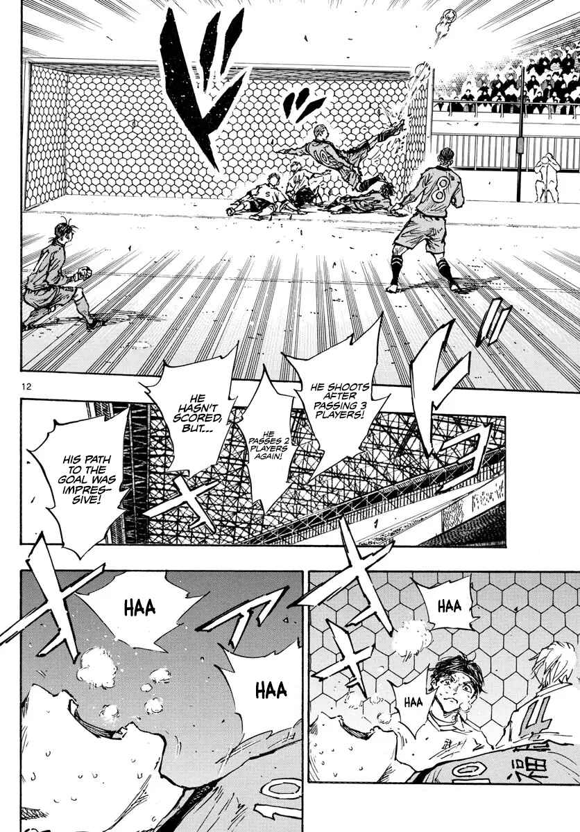 Page 10 Chapter 472 BE BLUES ~Ao ni Nare~