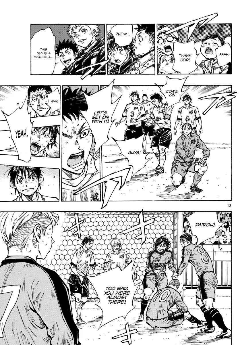 Page 11 Chapter 472 BE BLUES ~Ao ni Nare~
