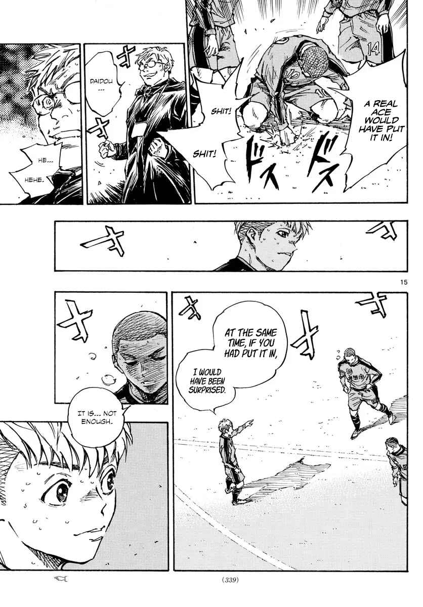 Page 13 Chapter 472 BE BLUES ~Ao ni Nare~