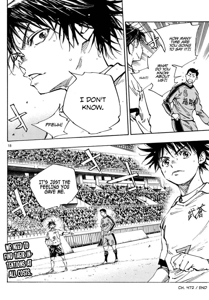 Page 16 Chapter 472 BE BLUES ~Ao ni Nare~