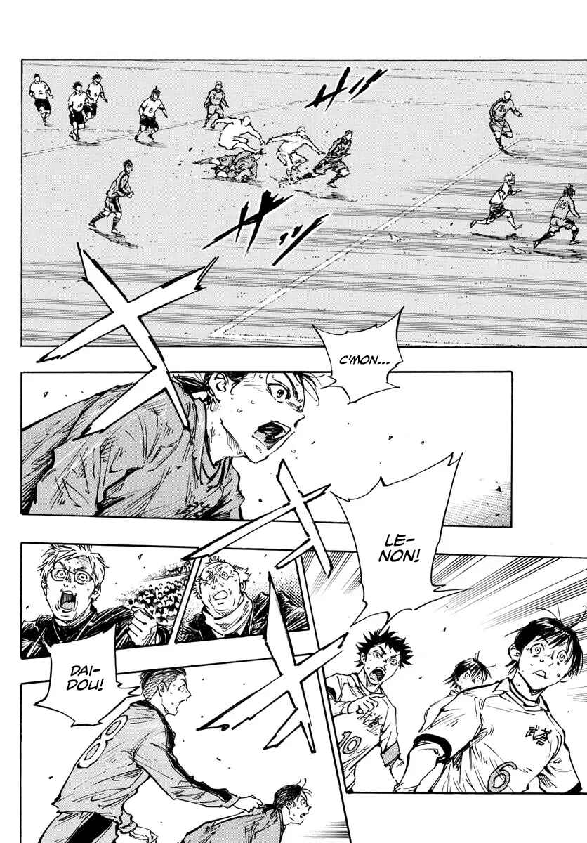 Page 7 Chapter 472 BE BLUES ~Ao ni Nare~
