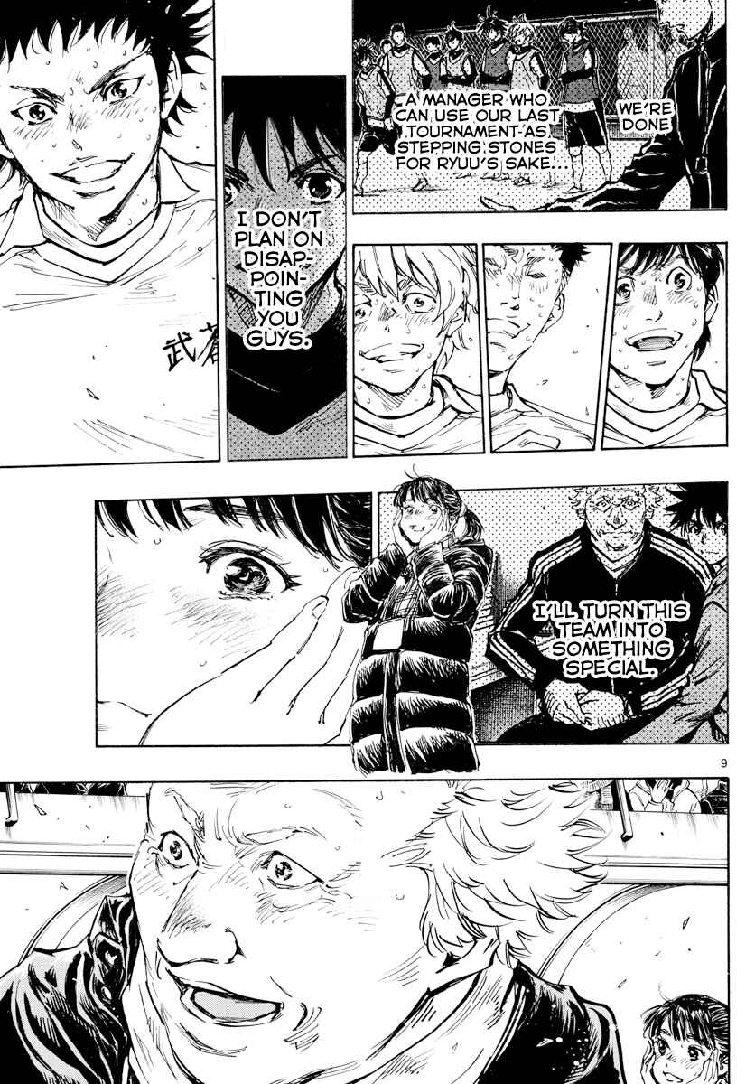 Page 10 Chapter 449 BE BLUES ~Ao ni Nare~