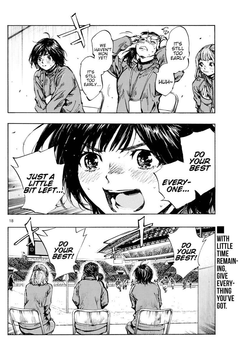 Page 18 Chapter 449 BE BLUES ~Ao ni Nare~