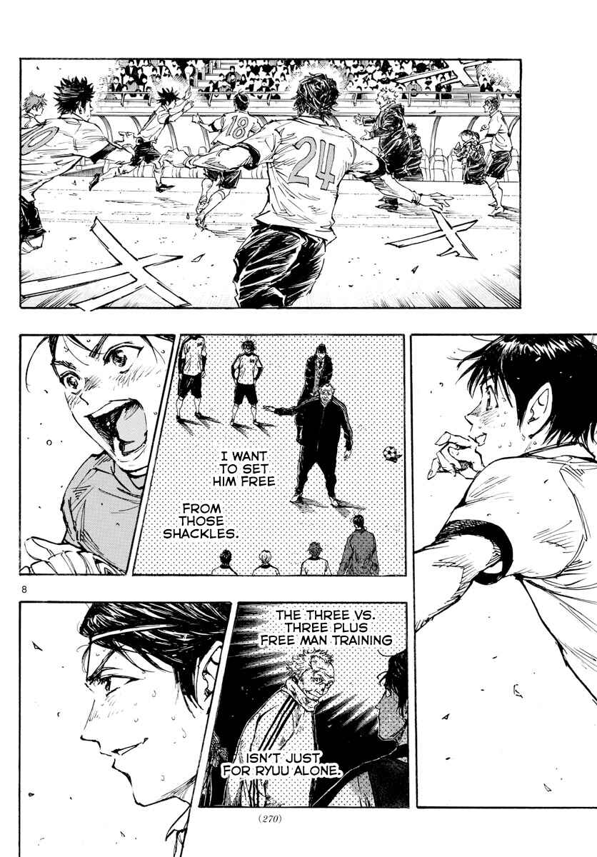 Page 9 Chapter 449 BE BLUES ~Ao ni Nare~