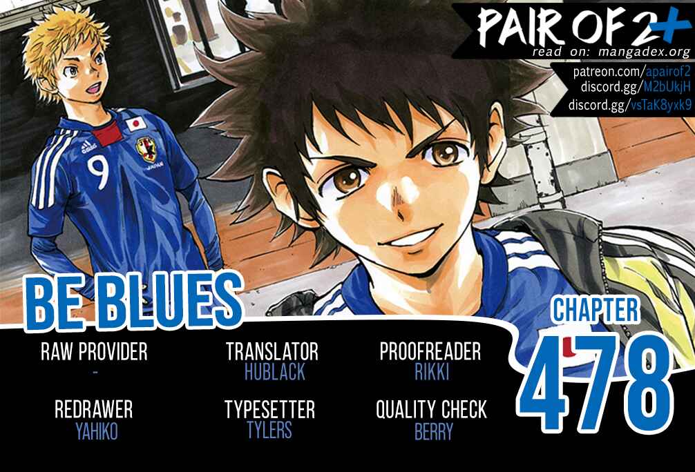 Page 1 Chapter 478 BE BLUES ~Ao ni Nare~