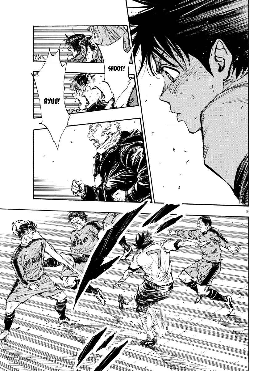 Page 10 Chapter 478 BE BLUES ~Ao ni Nare~