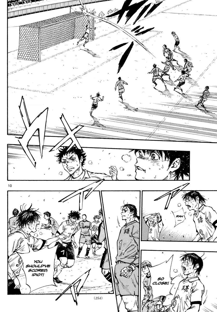 Page 11 Chapter 478 BE BLUES ~Ao ni Nare~
