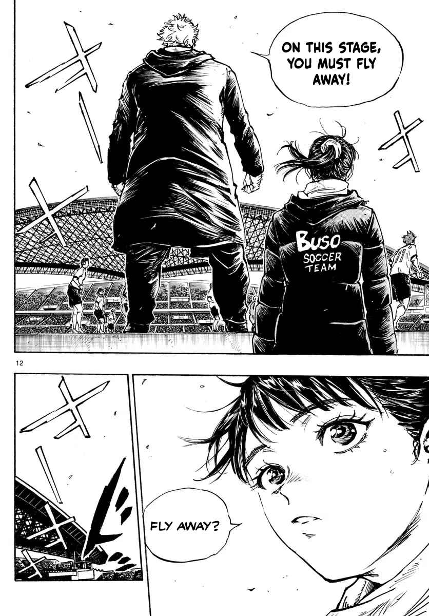 Page 13 Chapter 478 BE BLUES ~Ao ni Nare~