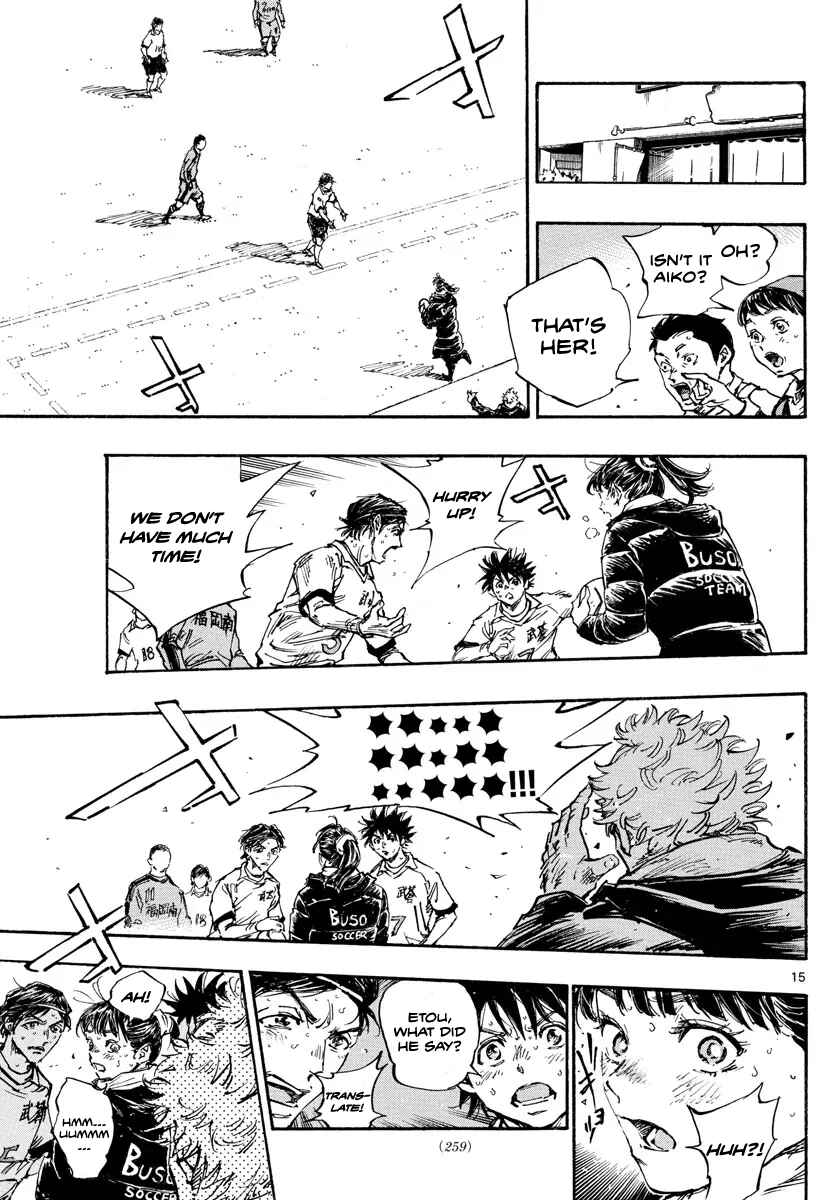 Page 16 Chapter 478 BE BLUES ~Ao ni Nare~