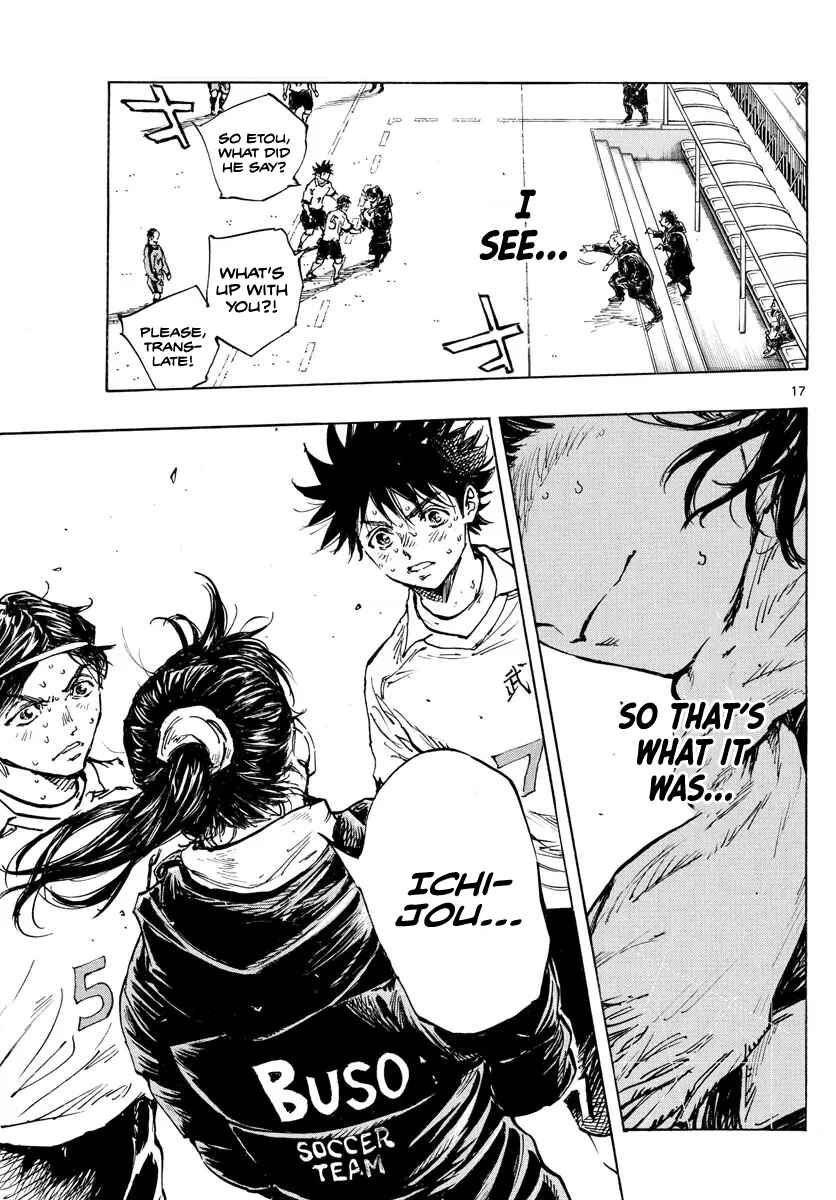 Page 18 Chapter 478 BE BLUES ~Ao ni Nare~