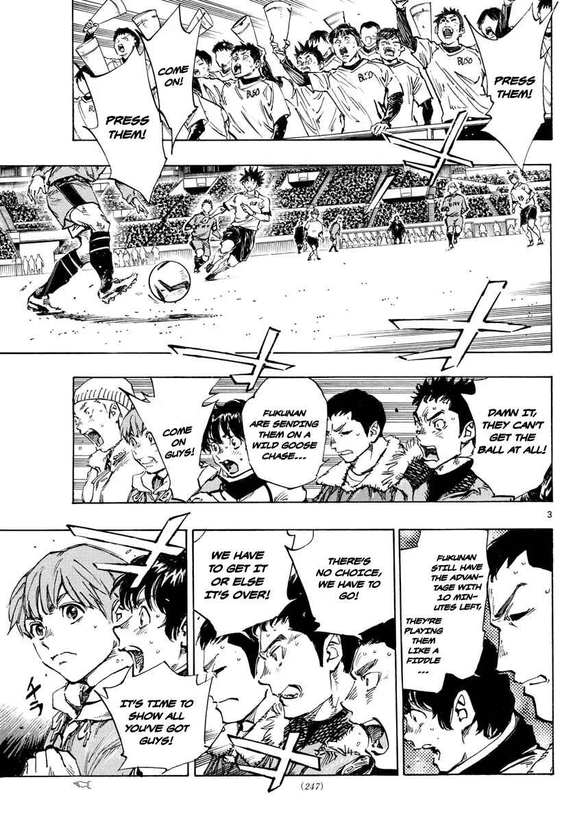 Page 4 Chapter 478 BE BLUES ~Ao ni Nare~