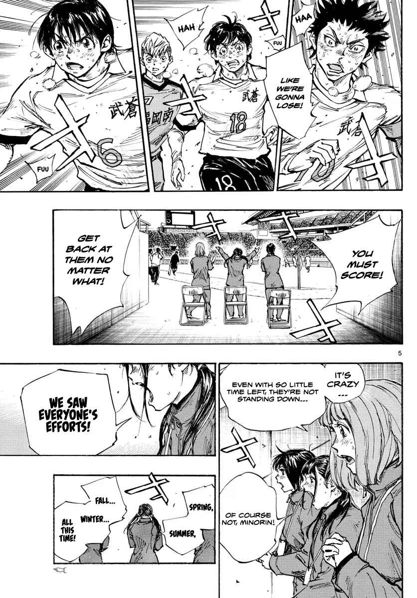 Page 6 Chapter 478 BE BLUES ~Ao ni Nare~